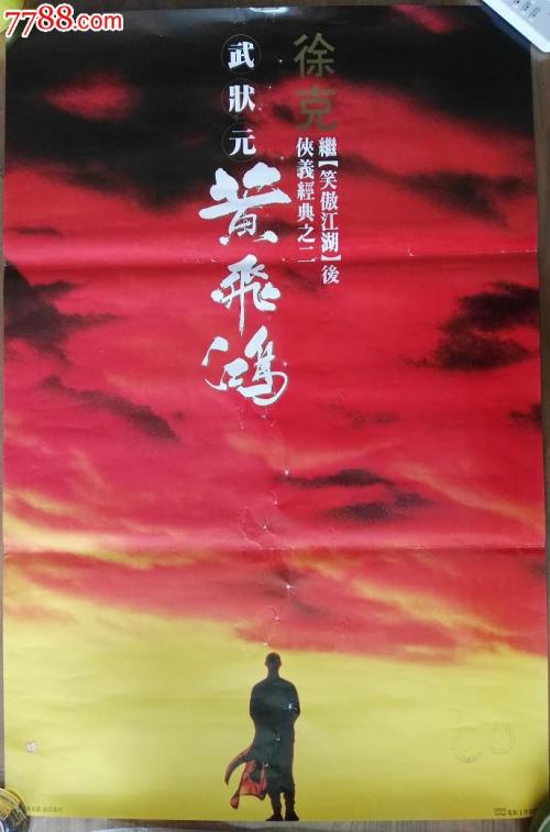 做个佛罗里达大学学位证