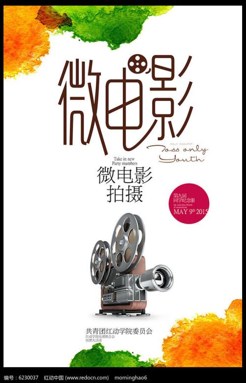 做个联盟国际大学学位证