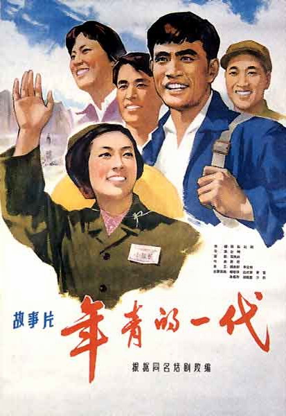 做假日本长冈大学文凭毕业证