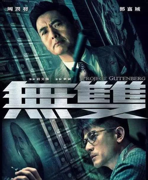 自愿离婚协议书能办吗